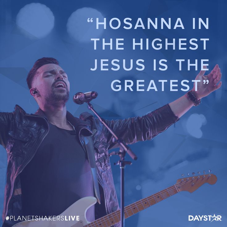 Hosanna in the highest jesus is the greatest