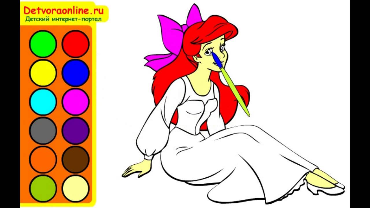 Disney princess ariel coloring pages ariel colouring book cartoon games for kids girls