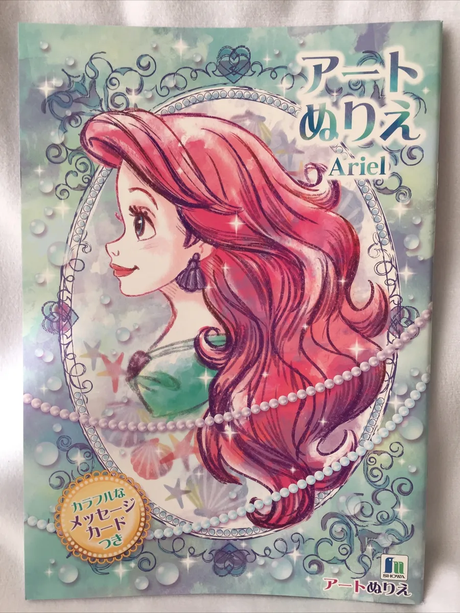 Disney little mermaid ariel new nurie coloring book