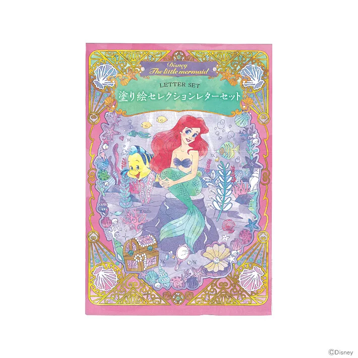 Ariel coloring book japanese book coloriage nurie japan postcard disney
