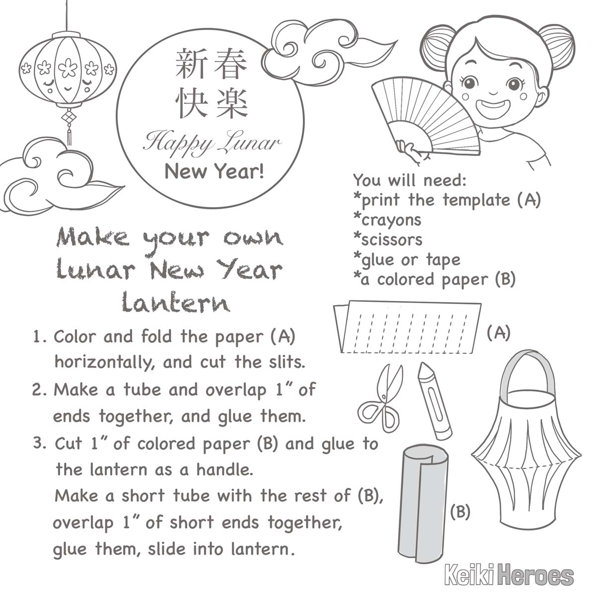 Make a lunar new year lantern