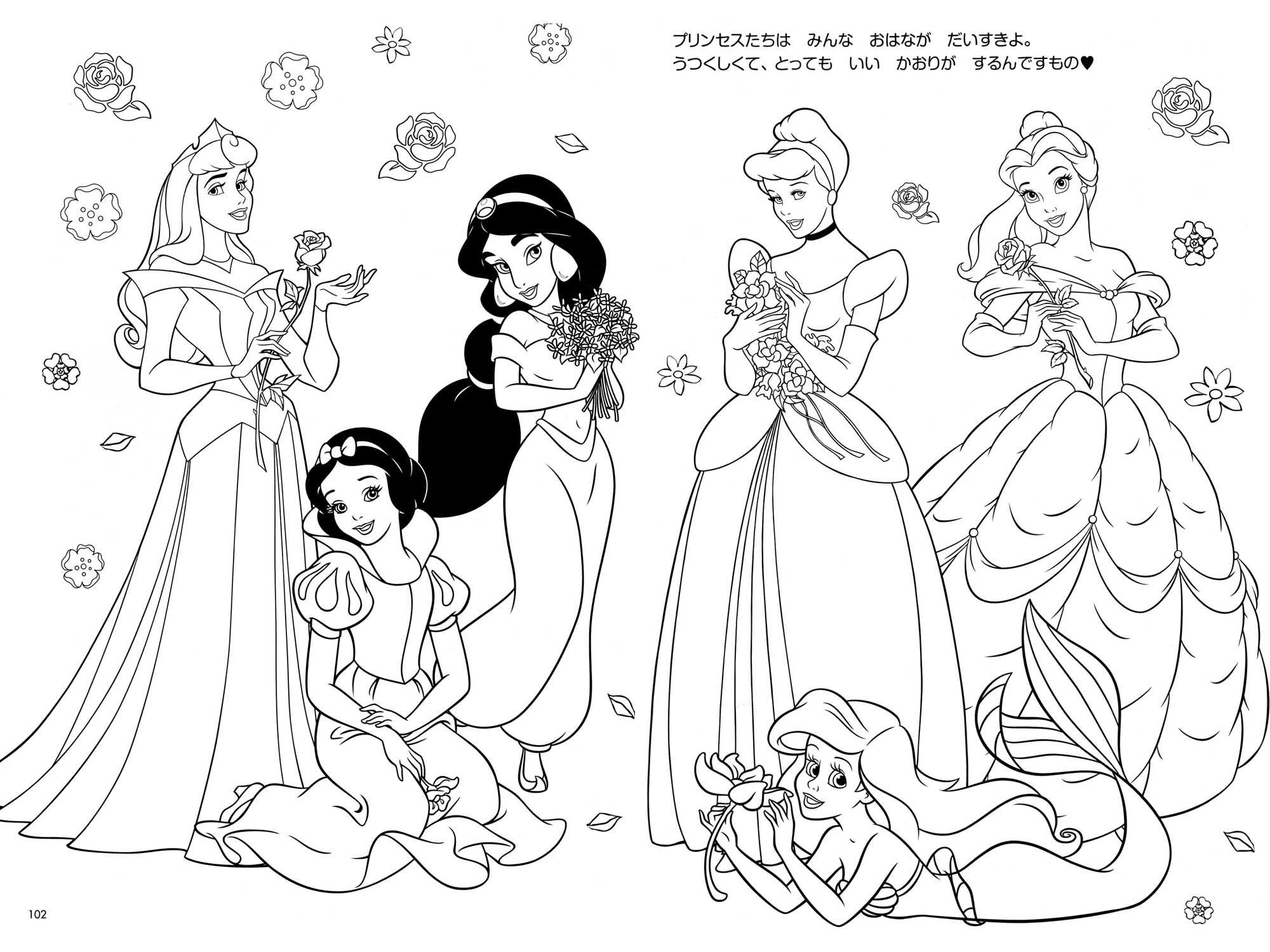 Disney princess coloring pages â coloringrocks disney princess coloring pages princess coloring pages printables disney coloring pages