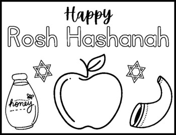 Rosh hashanah coloring pagesheet by a coffee for the teacher tpt