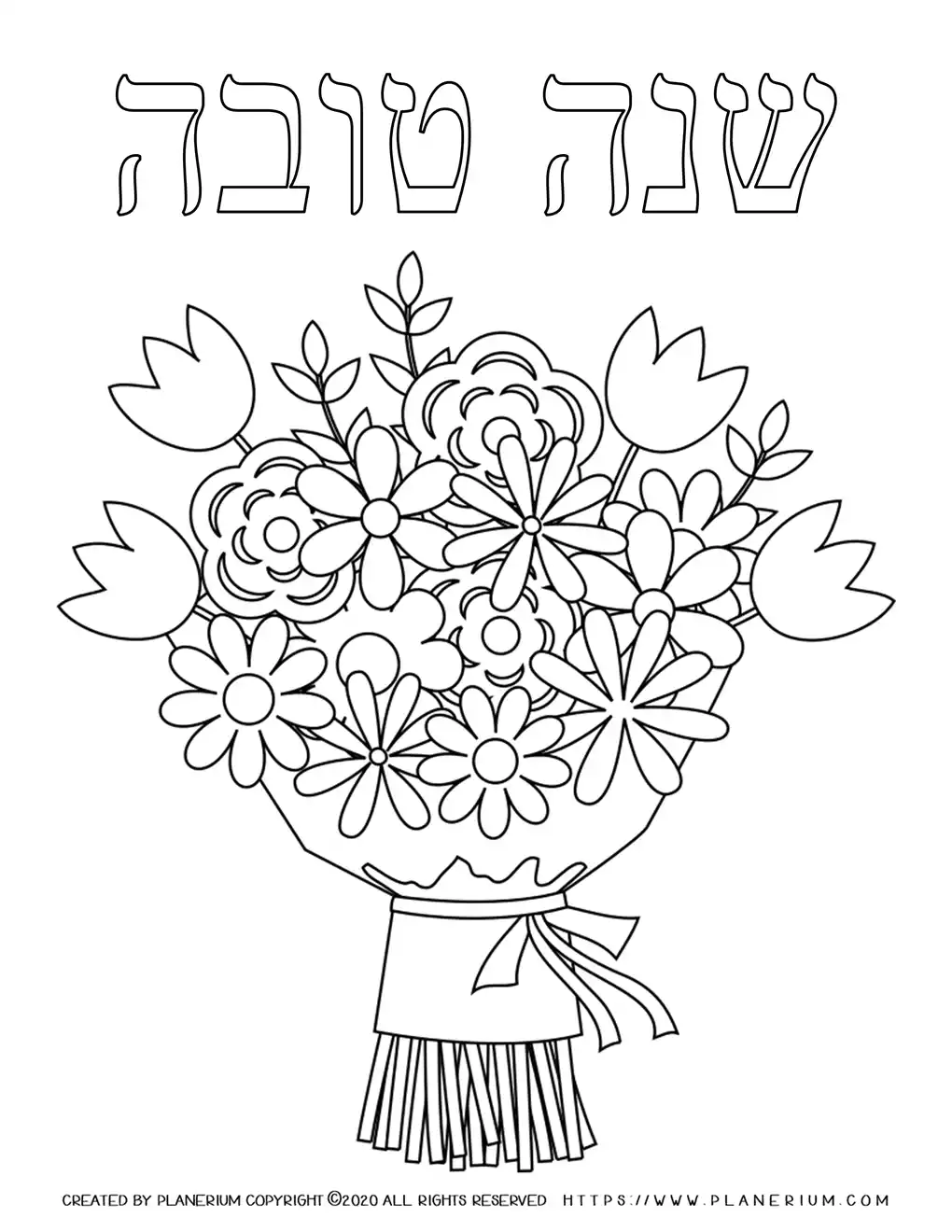 Rosh hashanah coloring pages shanah tovah hebrew