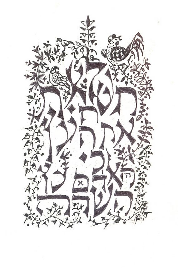 Rosh hashanah coloring pages printable for kids rosh hashanah coloring pages color