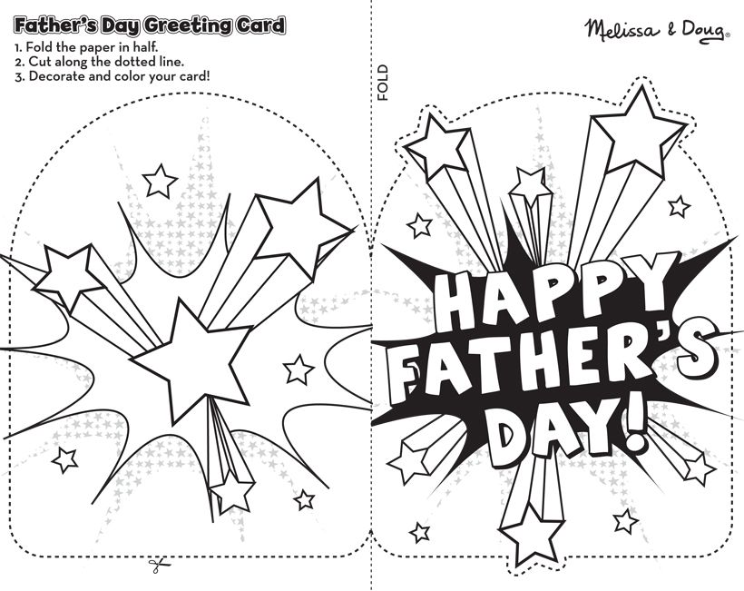 Printable fathers day cards