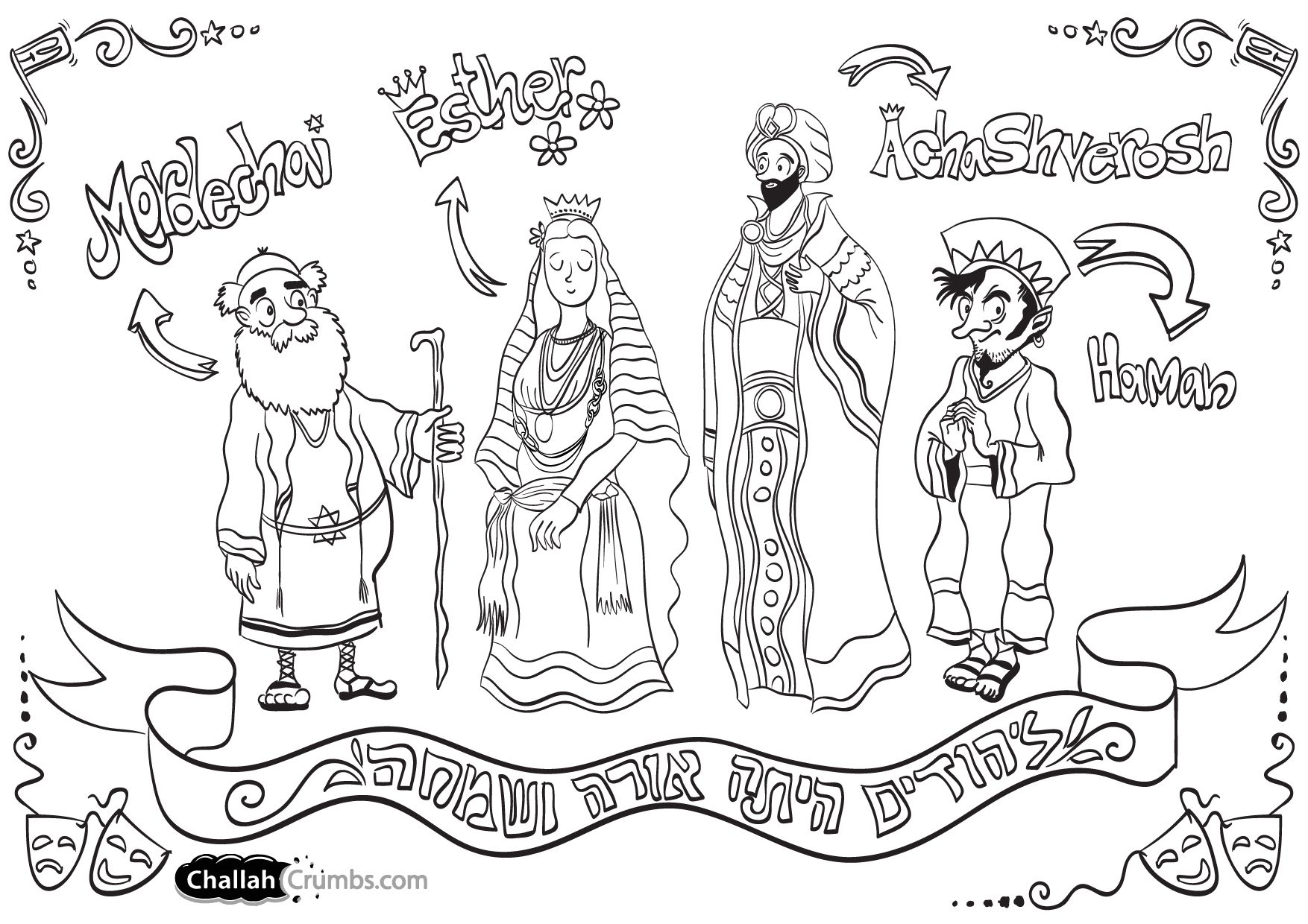 Fabulous purim coloring page