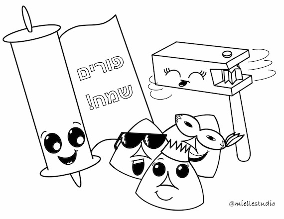 Purim coloring page