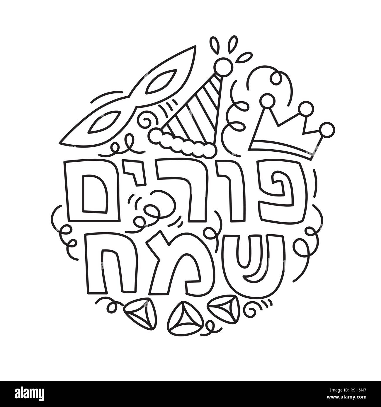 Purim greeting card and coloring page in linear doodle style with carnival mask hats crown hamantaschen and hebrew text happy purim black and white vector illustration stock vector image art