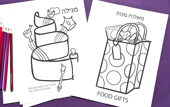 Purim coloring pages mitzvot of purim printable crafts for kids preschoolers and toddlers jewish kids activities