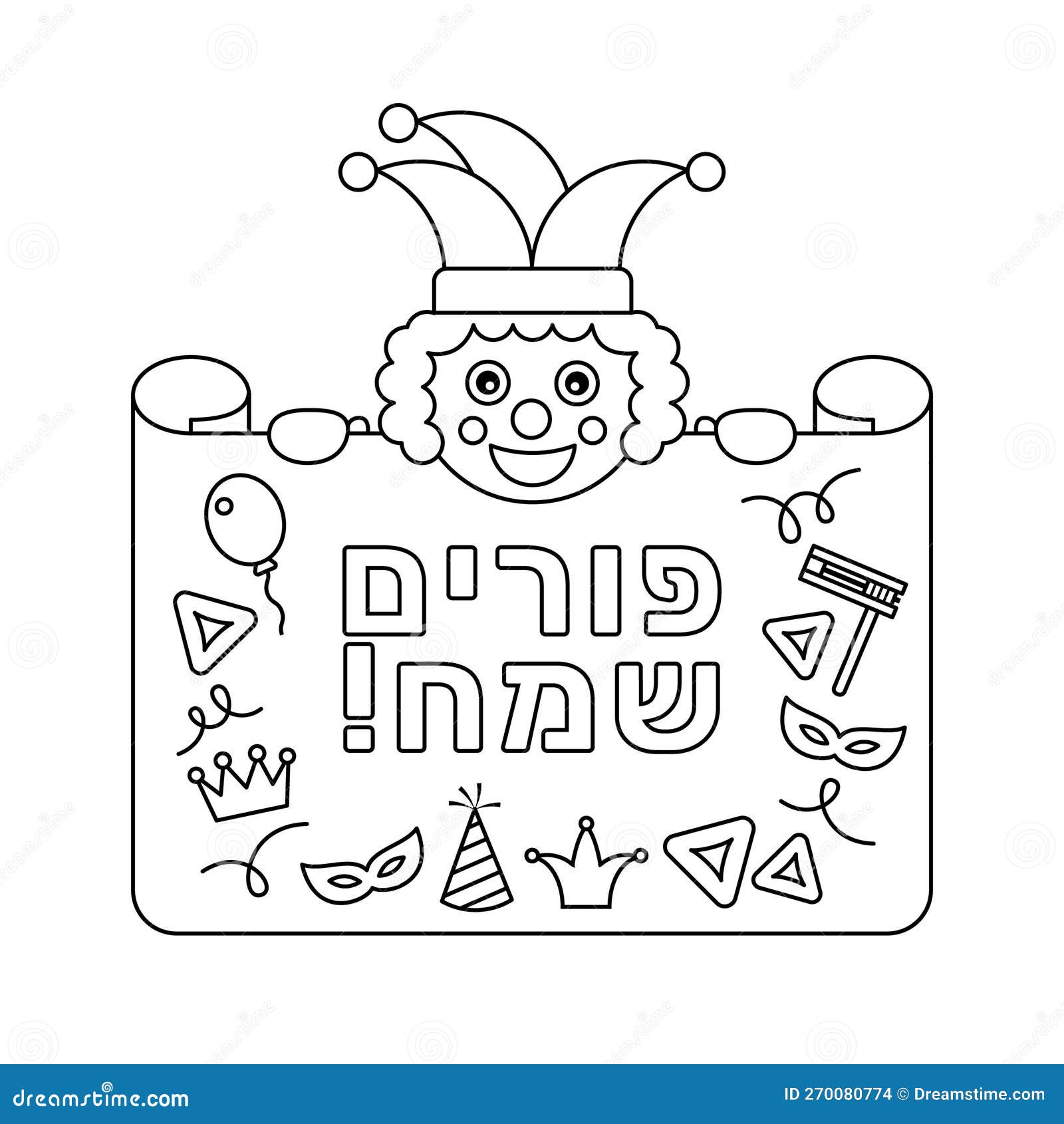 Purim greeting card and coloring page in linear style stock vector
