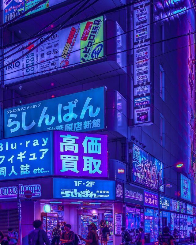 Japan ð on twitter in japanese aesthetic blue aesthetic dark neon aesthetic