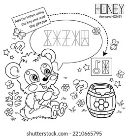 Puzzle game children coloring page outline stock vector royalty free