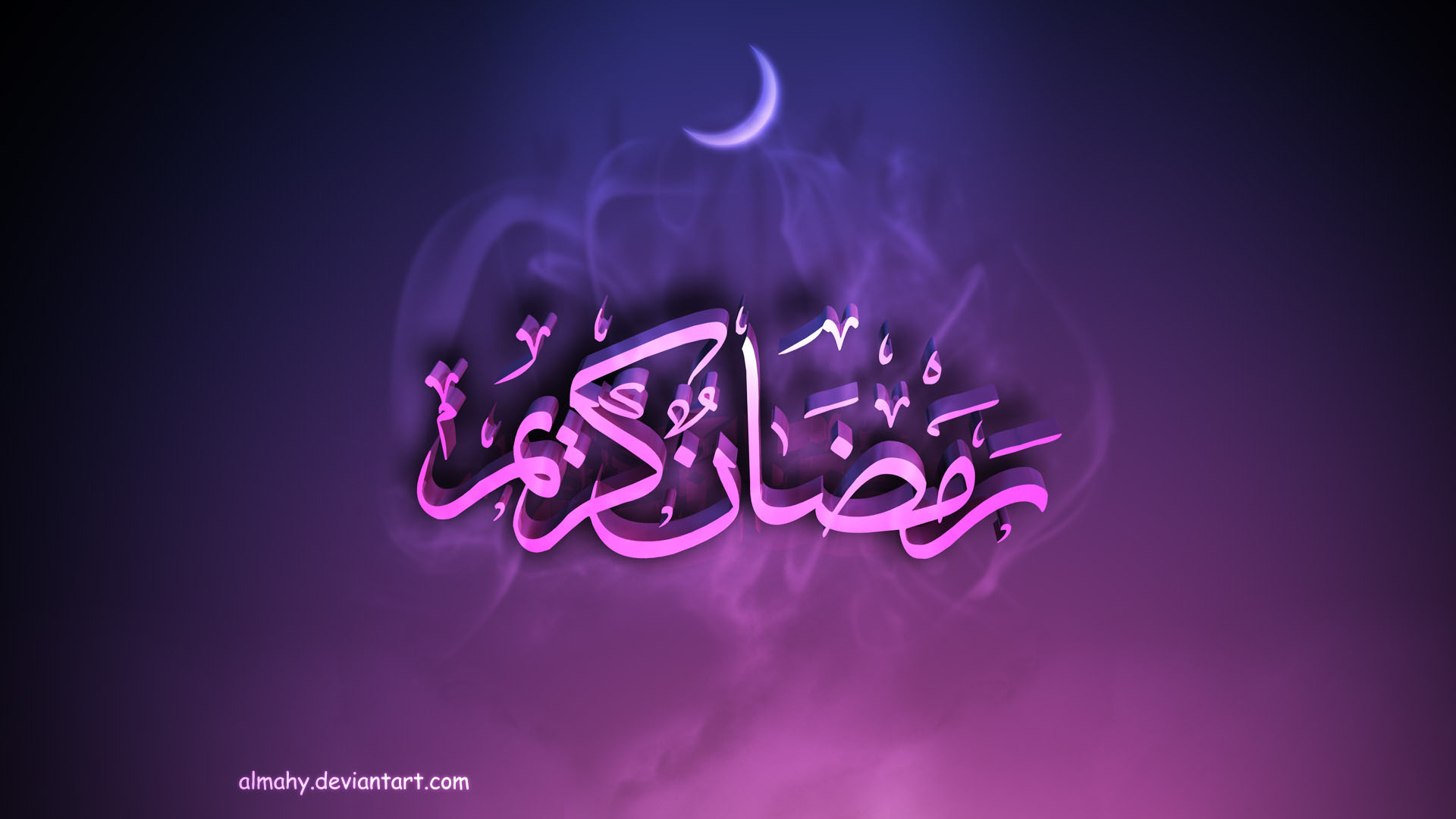 Best and beautiful ramadan wallpapers for your desktop