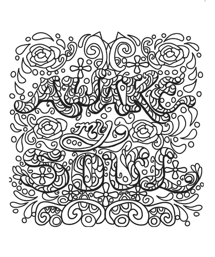Relax with these free printable coloring pages for adults super colorings free adult coloringâ quote coloring pages coloring books coloring book pages