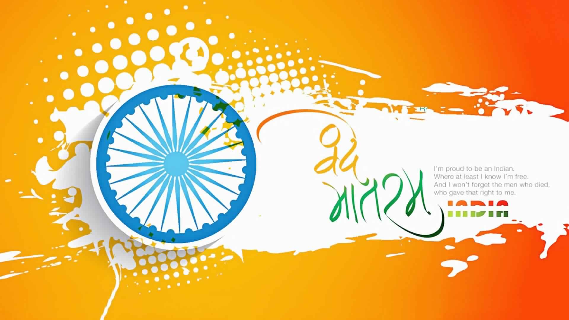 India republic day images for desktop background for pc