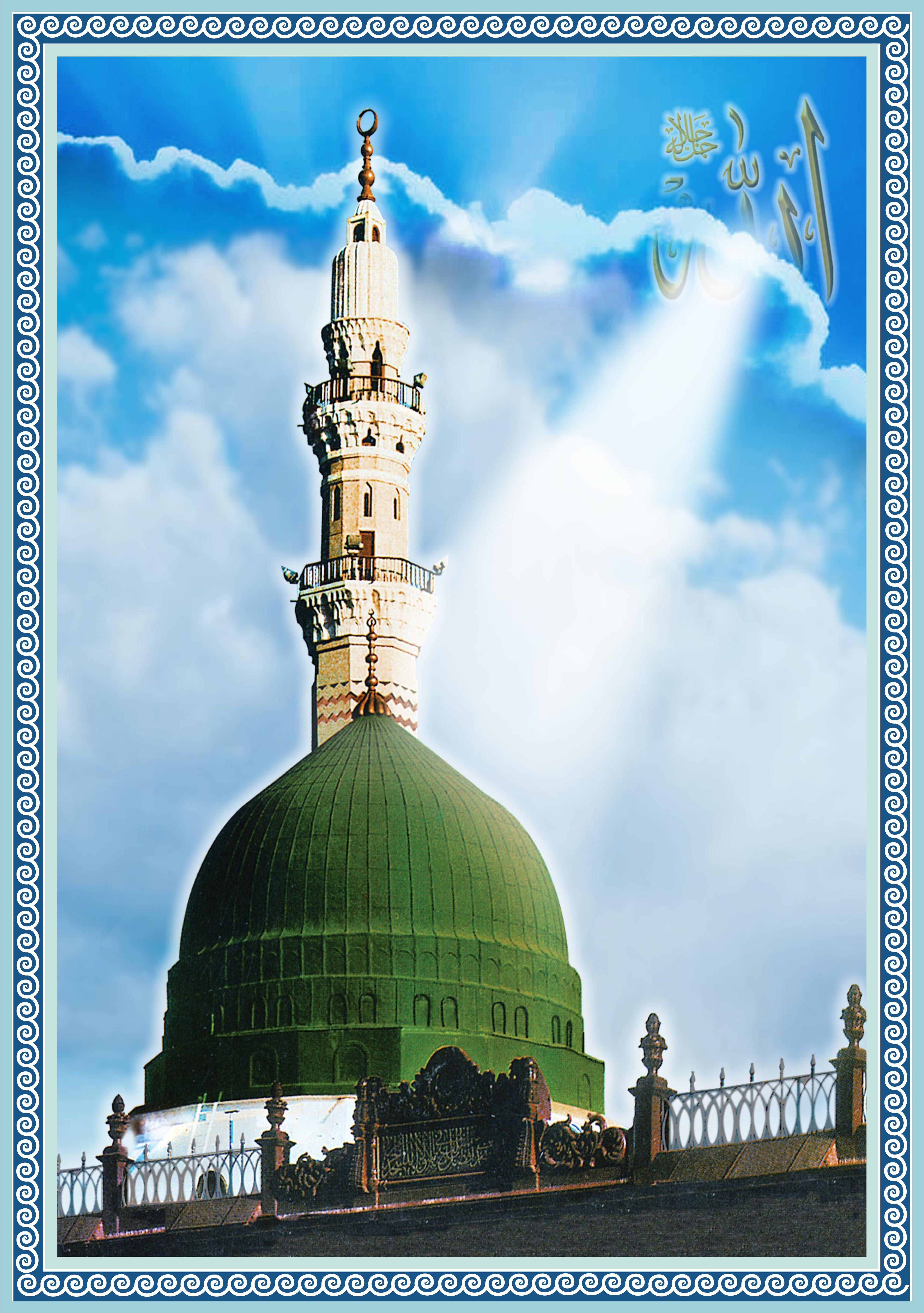 Islamic wallpaper roza e rasool by tassawuf on deviantart islamic pictures islamic wallpaper islam