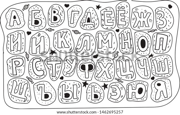 Russian alphabet coloring letters kids stock vector royalty free