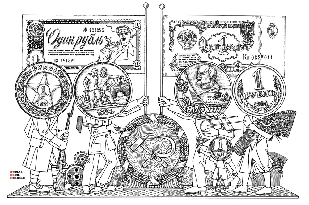 Russian alphabet colouring book by amanita