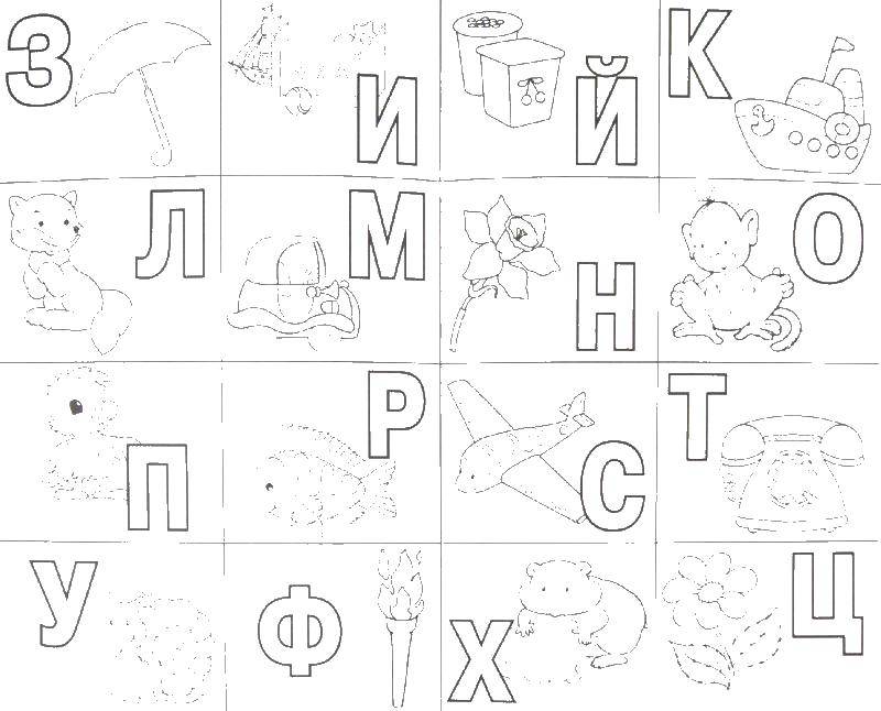 Online coloring pages ssian coloring ssian alphabet with pictures letters
