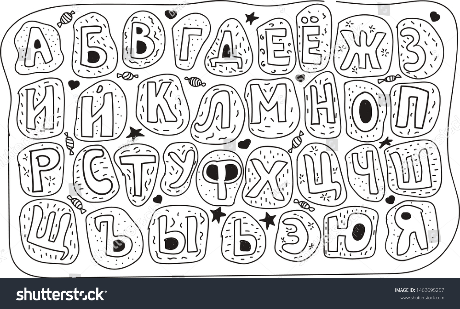 Russian alphabet coloring letters kids stock vector royalty free