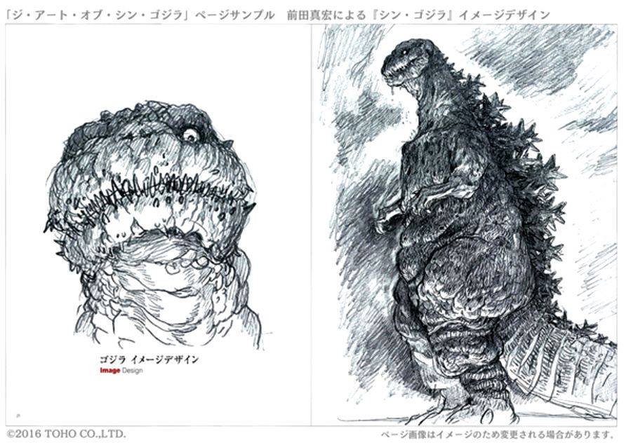 First look inside uping âart of godzilla resurgenceâ offers first real look at shin