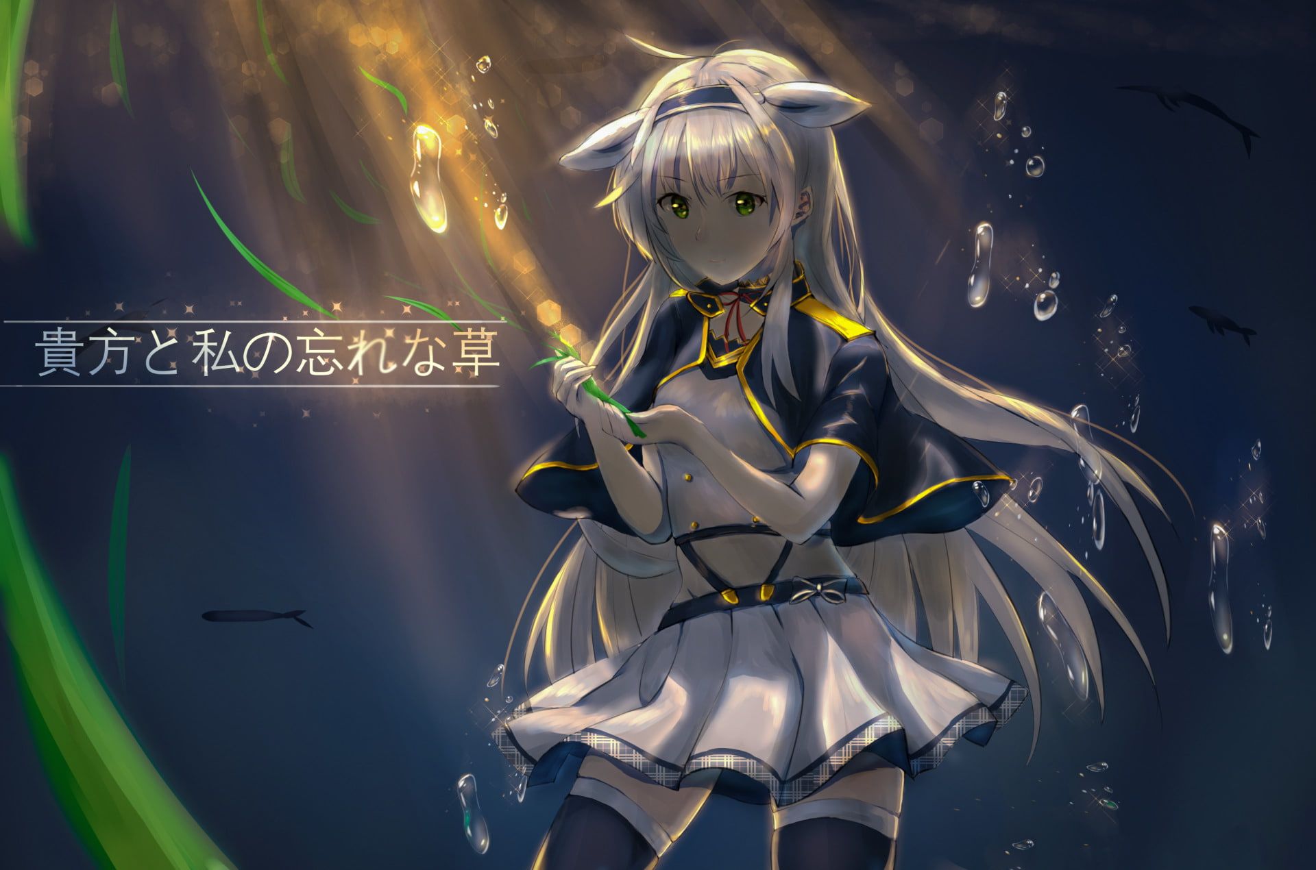 Athah Anime Rokudenashi Majutsu Koushi to Akashic Records Sistine