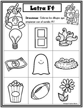 El alfabeto spanish alphabet worksheets alphabet preschool alphabet letter activities free preschool worksheets