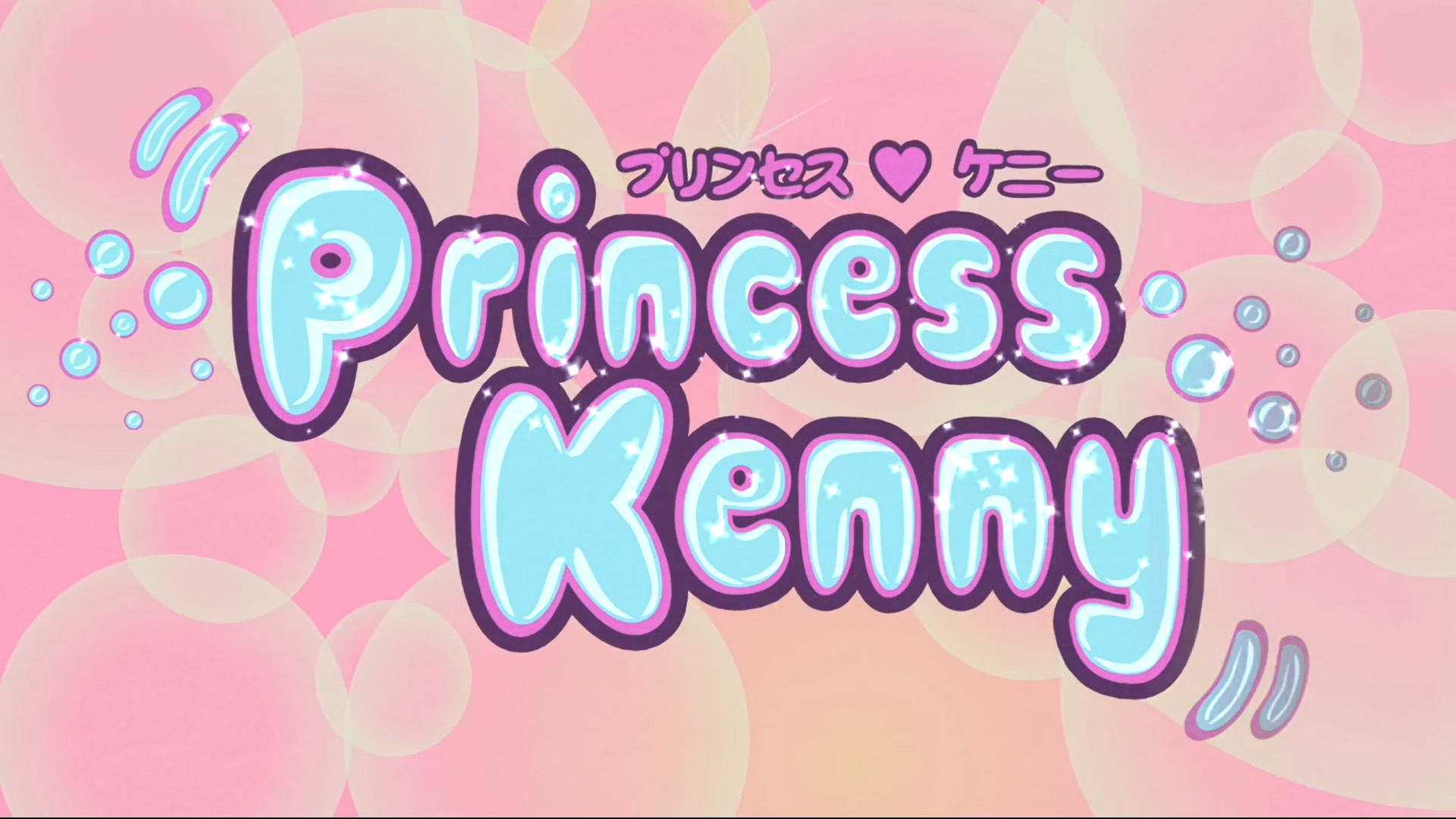Princess kenny theme south park archives