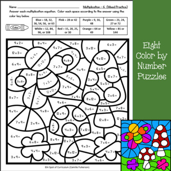 Spring math multiplication coloring sheets