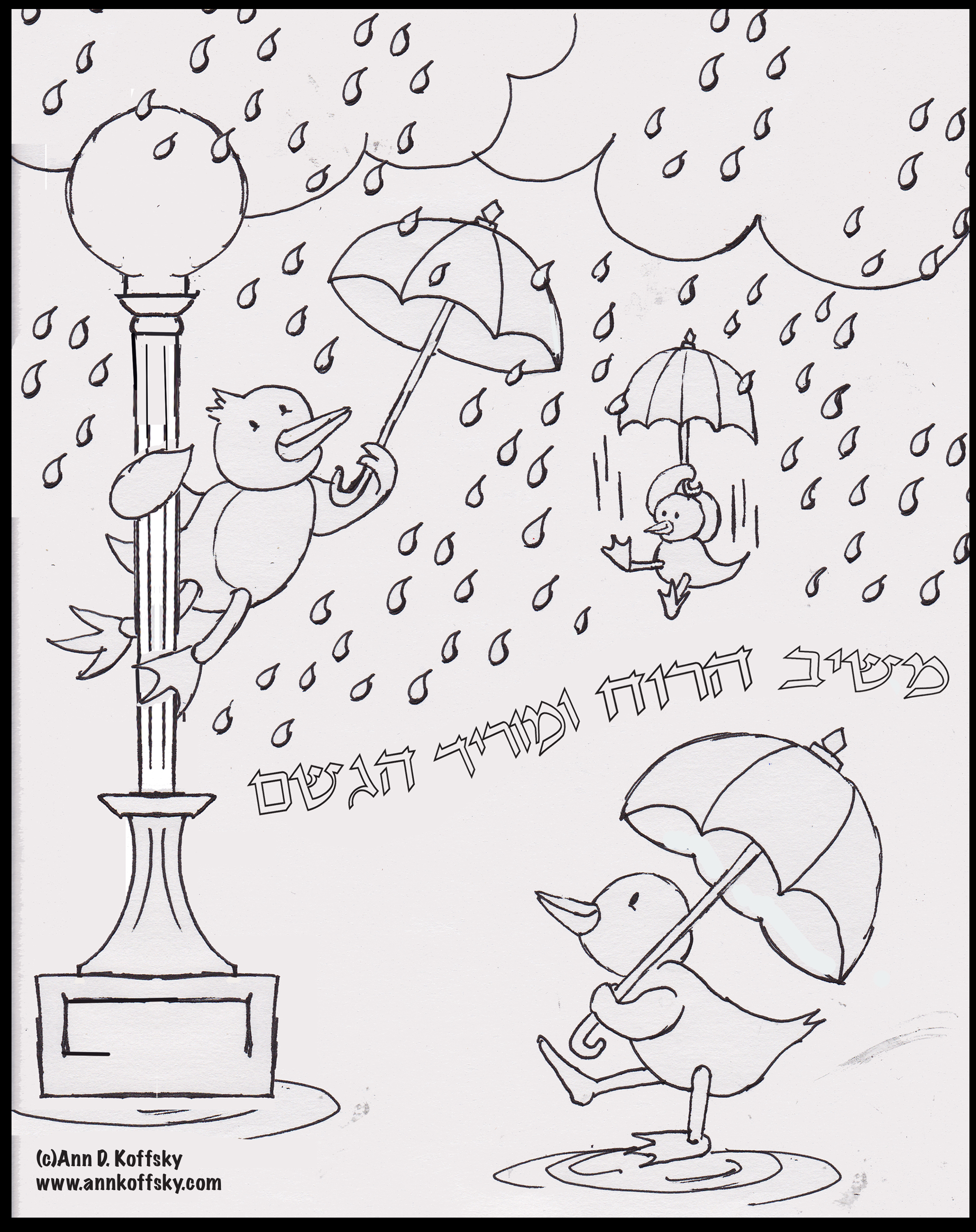 Rain rain rain coloring page â ann d koffsky