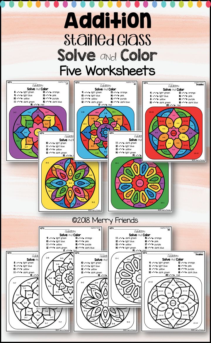Addition solve and color worksheets math stained glass addition coloring worksheet color worksheets math
