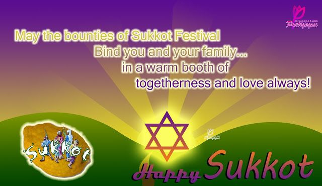 Wishg sukkot festival greetgs with sms and hd wallpapers poetry sukkot festival happy sukkot