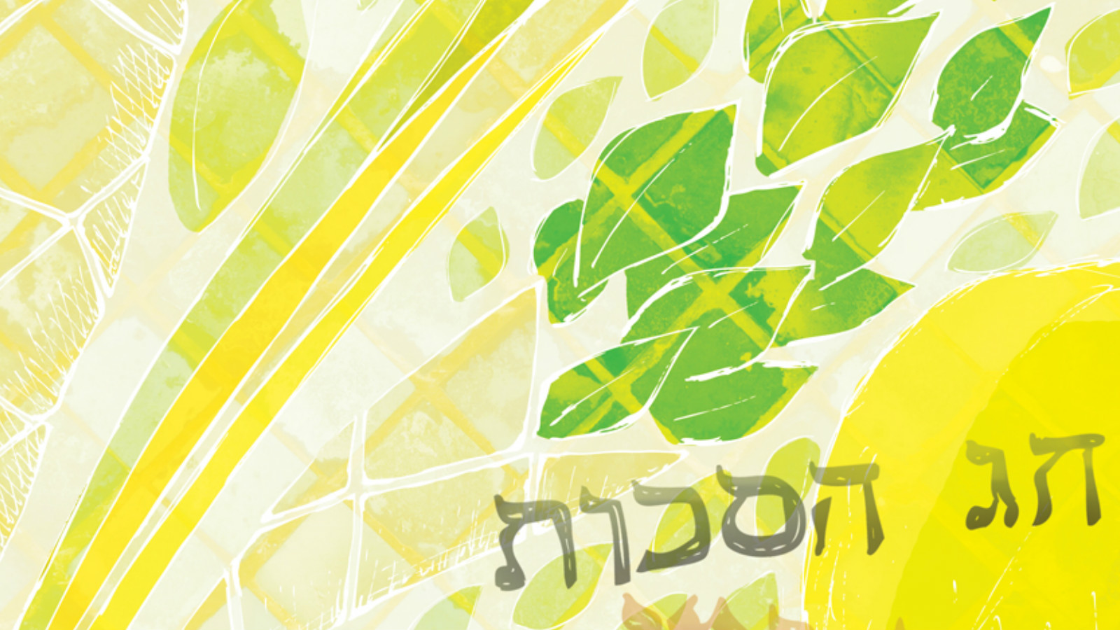 Sukkot as a picture of the two comings of messiah kehilat ariel messianic synagogue