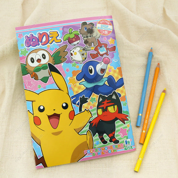Pokemon sun and moon coloring book bstationerystationery â goods of japan
