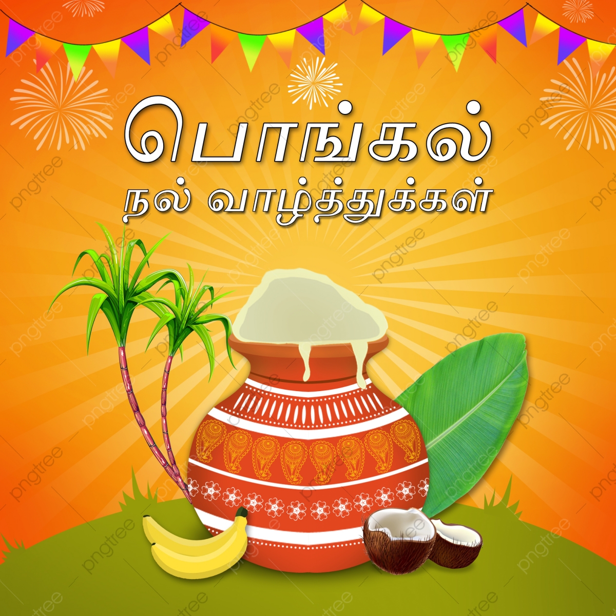 Tamil pongal png transparent images free download vector files