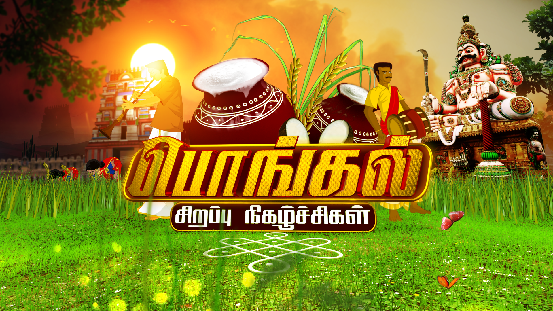 Pongal celebration picture wallpapers tamil festivals