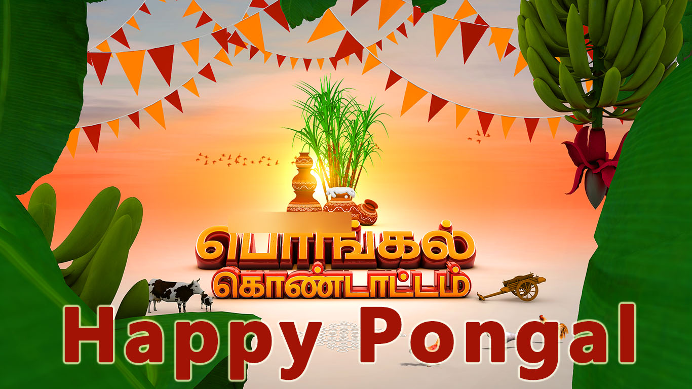Tamil pongal images free download for whatsapp festivals