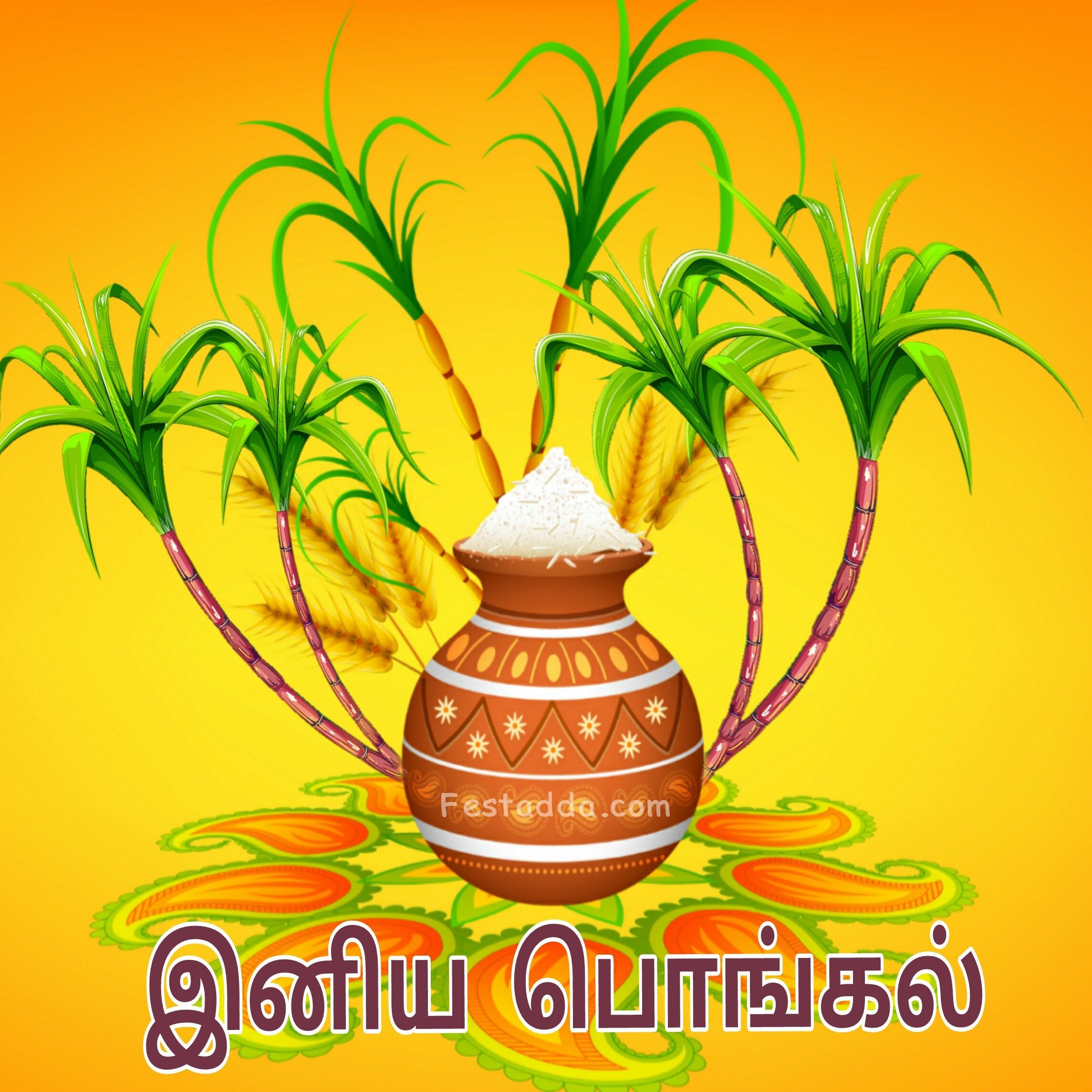 Happy pongal in the tamil language happy pongal wishes happy pongal happy anniversary wishes