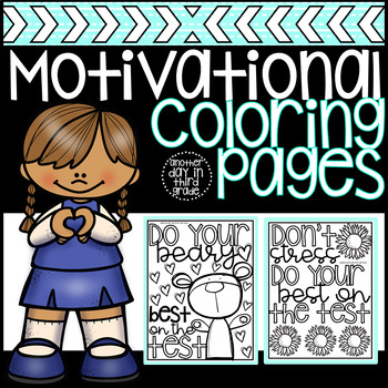 Motivational testing coloring pages by impact in intermediate tpt