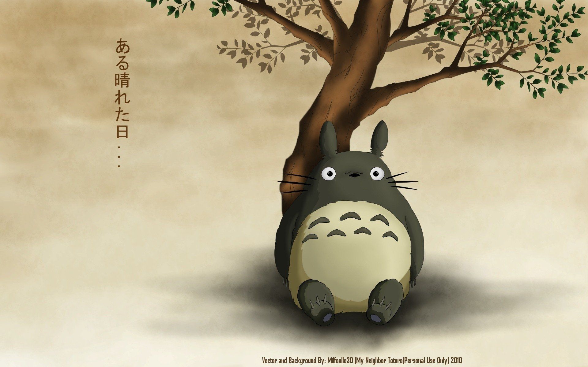 Totoro s on