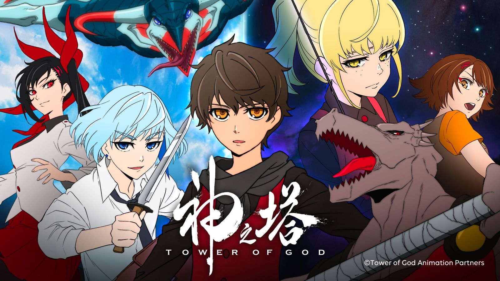 Tower of god anime hd wallpapers
