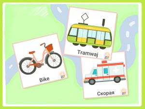 Printable flashcards for kids â transport amax kids