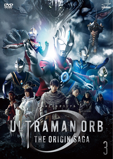 Ultraman orb tv