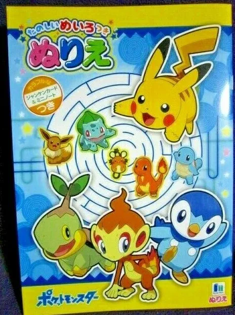 Pokemon coloring book pikachu with fun maze and rock paper scissors card