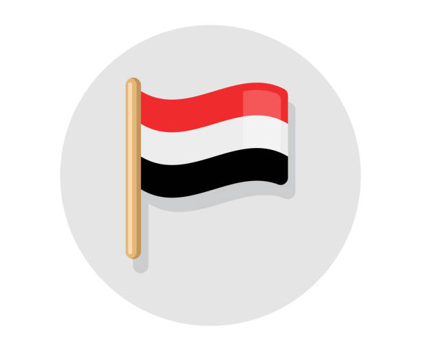 Independence day yemen stock illustrations royalty