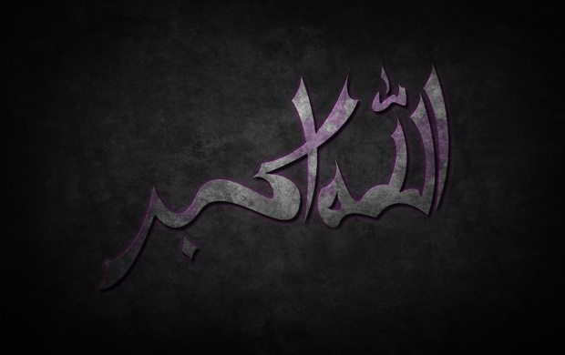 Allah Akbar Free Font (click to view)