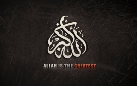 Allah Is The Greatest
