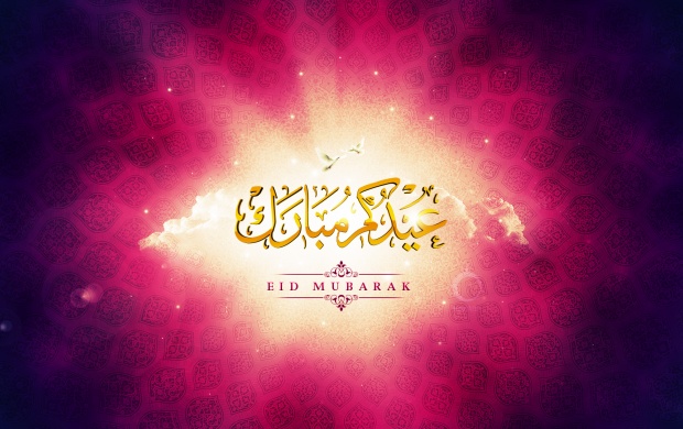 Eid Mubarak 2014 (click to view)