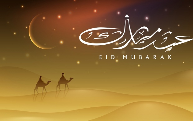 Eid Mubarak 2015 (click to view)